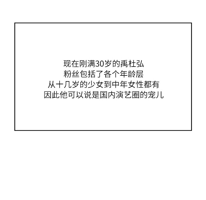 13P - 财阀家的女婿