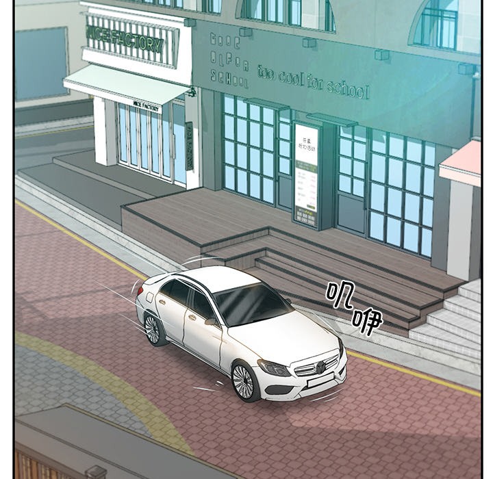 169P - 财阀家的女婿