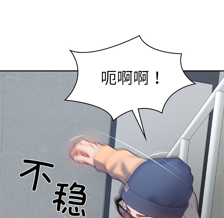 182P - 财阀家的女婿
