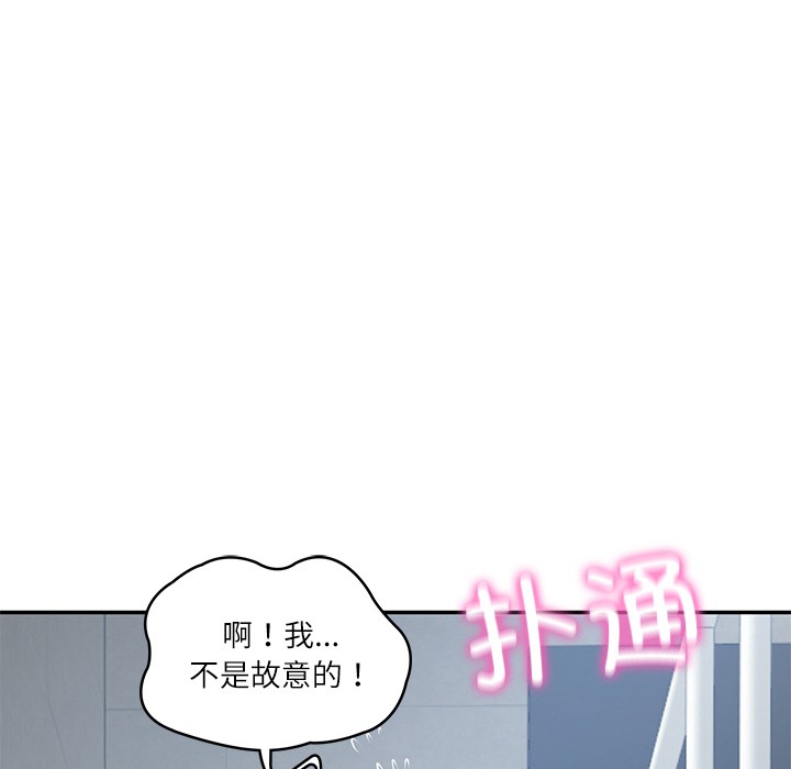 186P - 财阀家的女婿