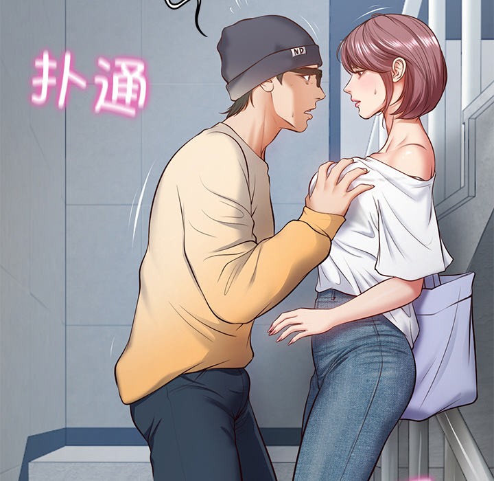 187P - 财阀家的女婿