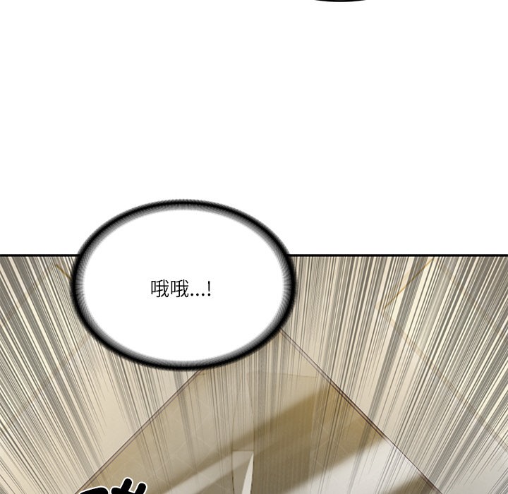 23P - 财阀家的女婿