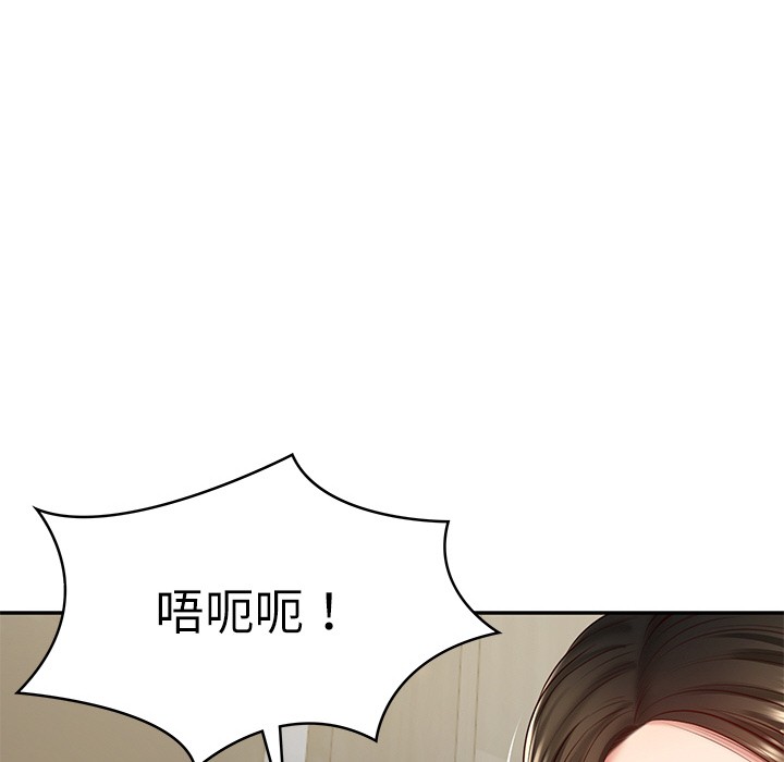 35P - 财阀家的女婿