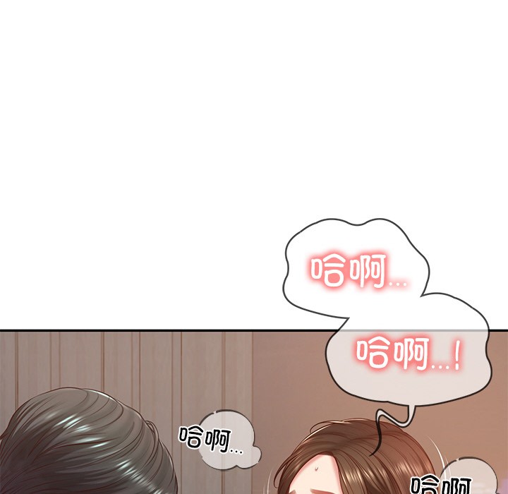 46P - 财阀家的女婿