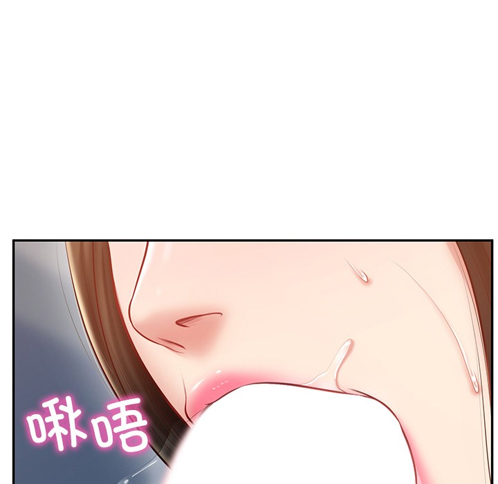 51P - 财阀家的女婿