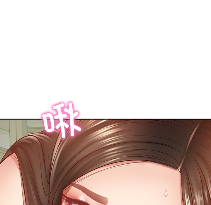 58P - 财阀家的女婿