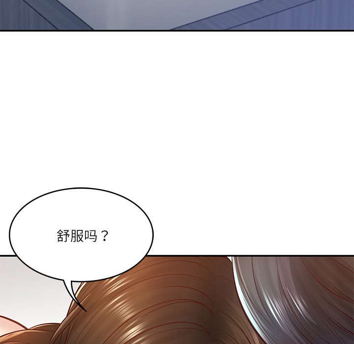 71P - 财阀家的女婿