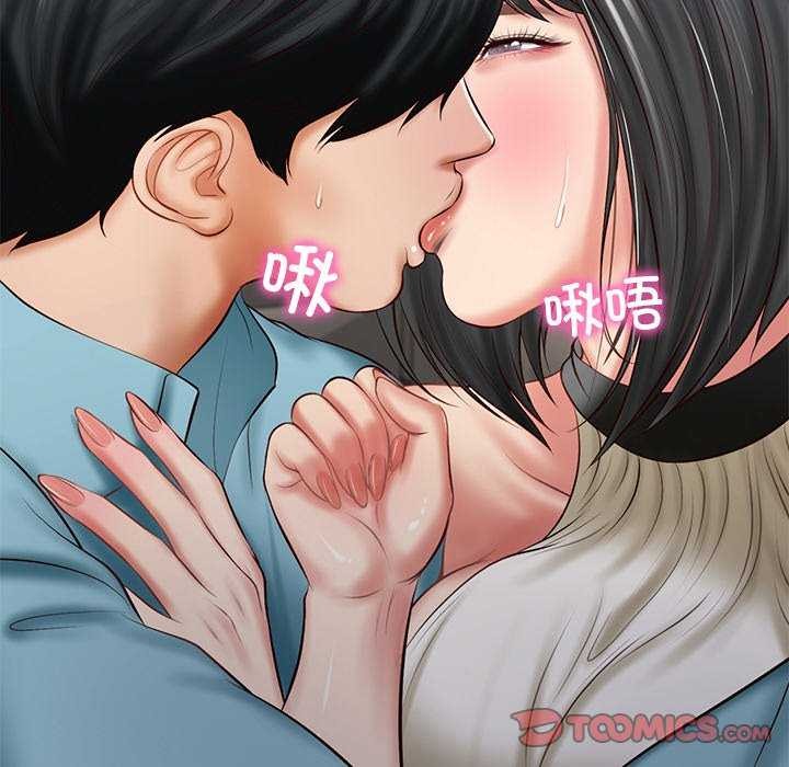 102P - 财阀家的女婿