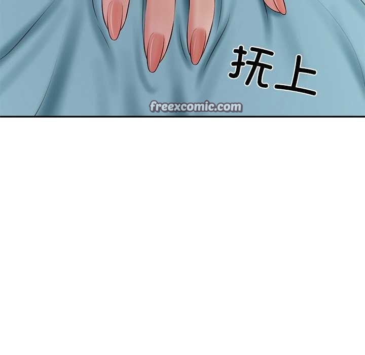 105P - 财阀家的女婿
