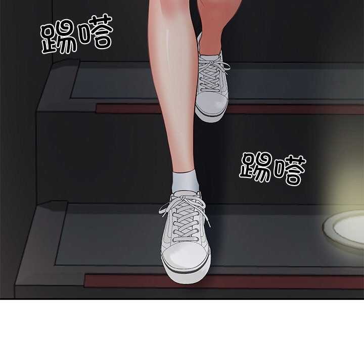 114P - 财阀家的女婿