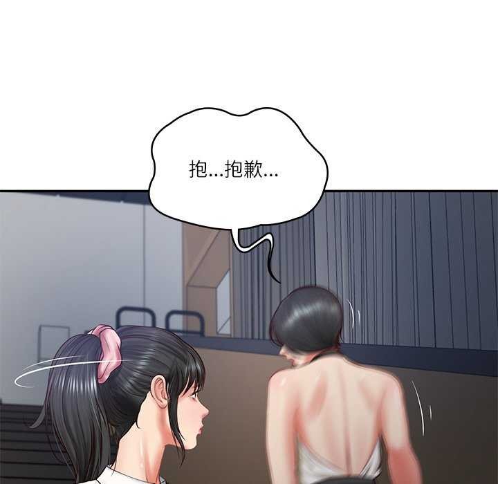 115P - 财阀家的女婿