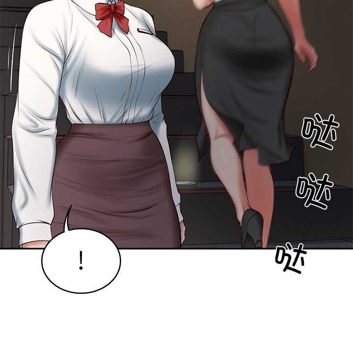 116P - 财阀家的女婿