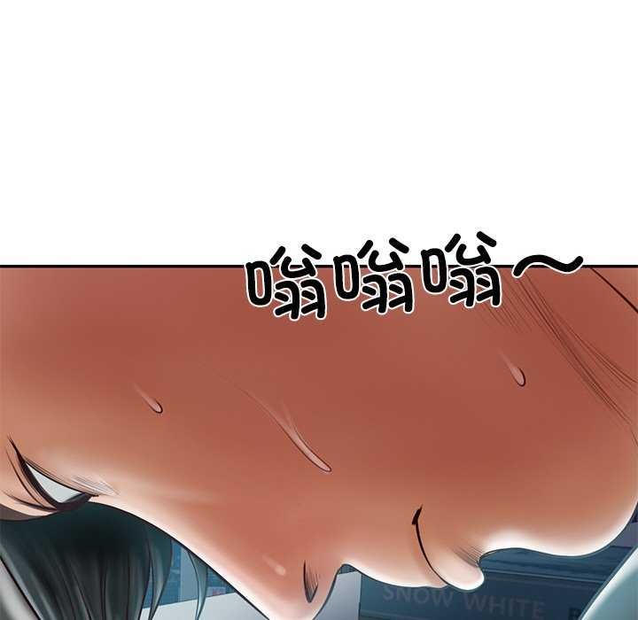11P - 财阀家的女婿