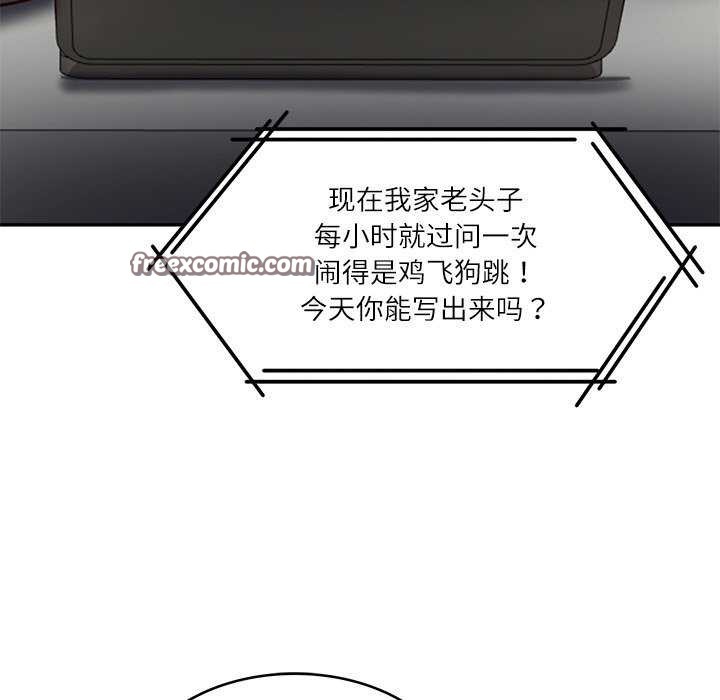 15P - 财阀家的女婿