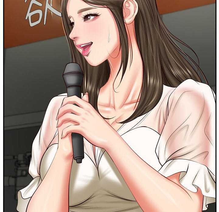 157P - 财阀家的女婿