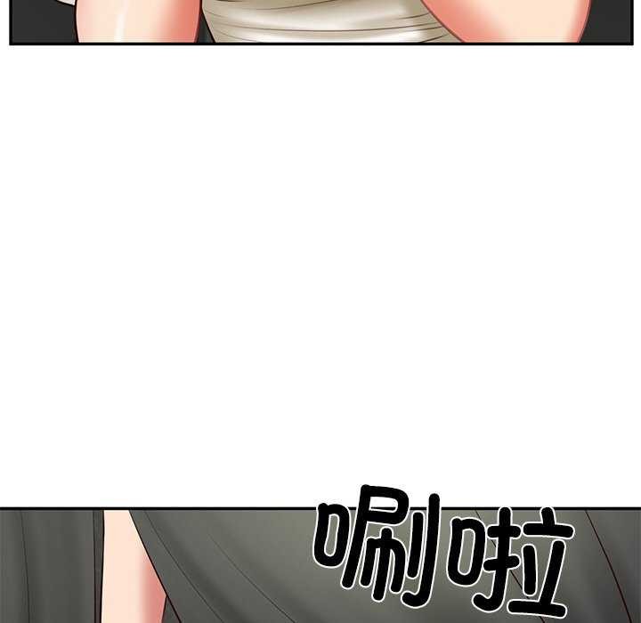 158P - 财阀家的女婿