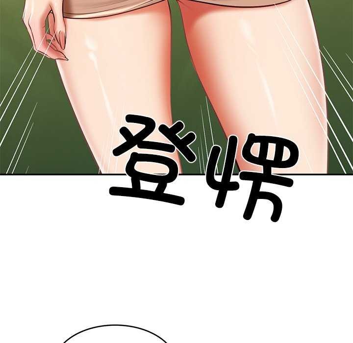 164P - 财阀家的女婿
