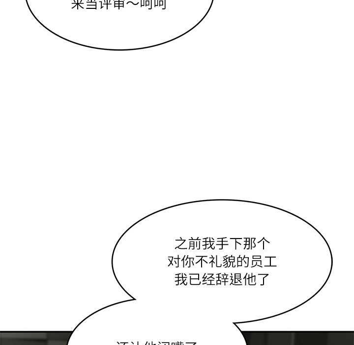 37P - 财阀家的女婿