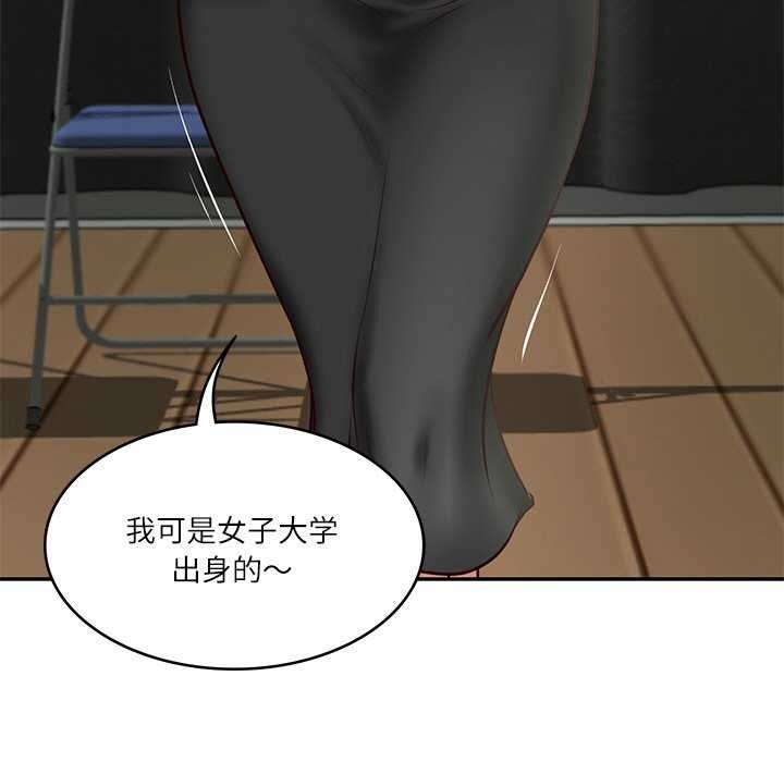 49P - 财阀家的女婿