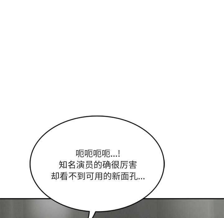 56P - 财阀家的女婿