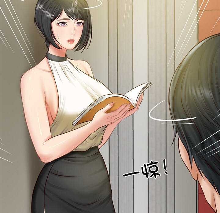 62P - 财阀家的女婿