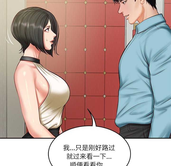65P - 财阀家的女婿