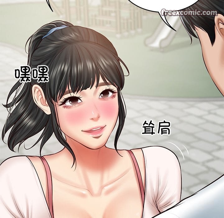 105P - 财阀家的女婿