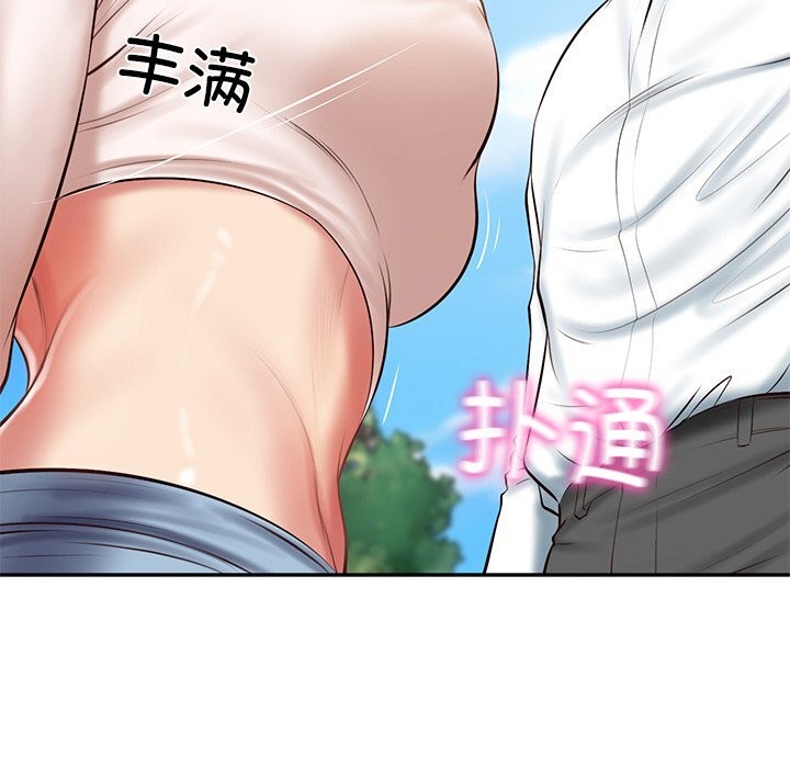 108P - 财阀家的女婿