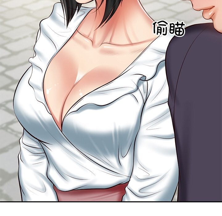133P - 财阀家的女婿