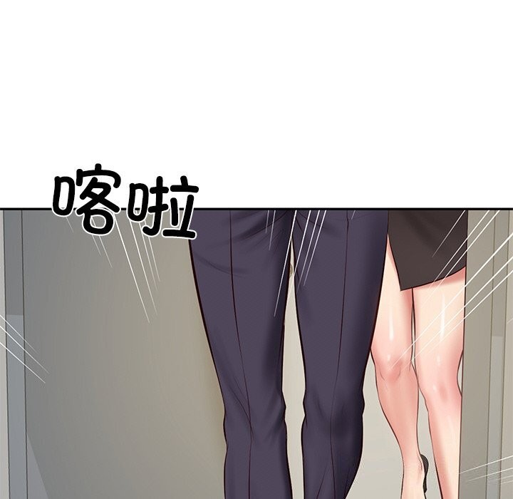 142P - 财阀家的女婿