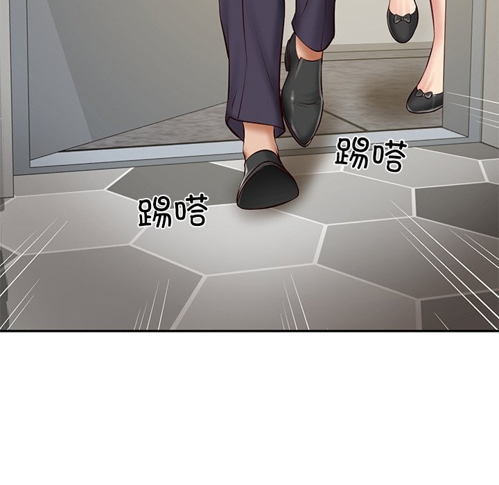 143P - 财阀家的女婿