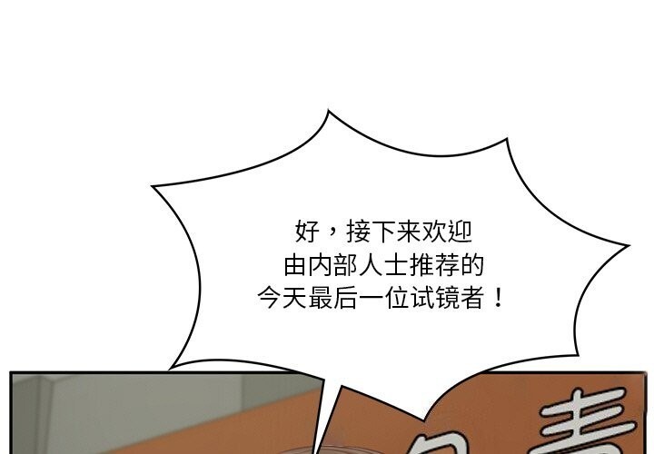 1P - 财阀家的女婿