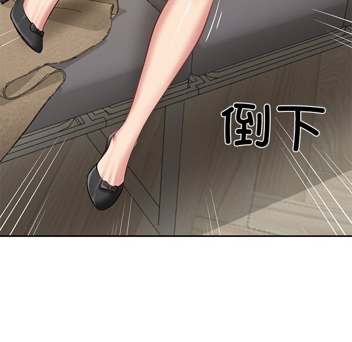 152P - 财阀家的女婿