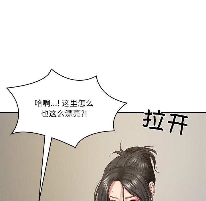155P - 财阀家的女婿