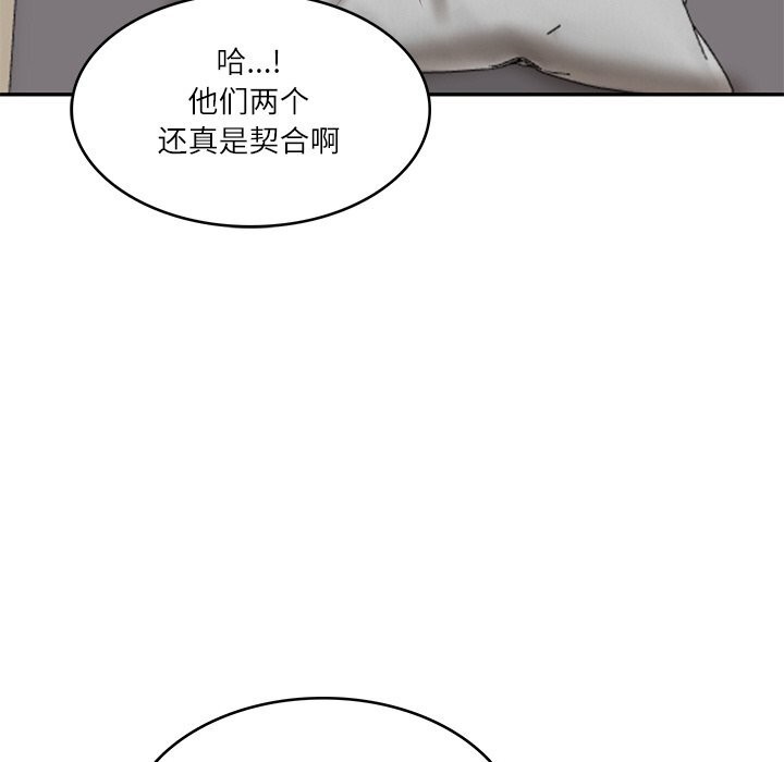 167P - 财阀家的女婿