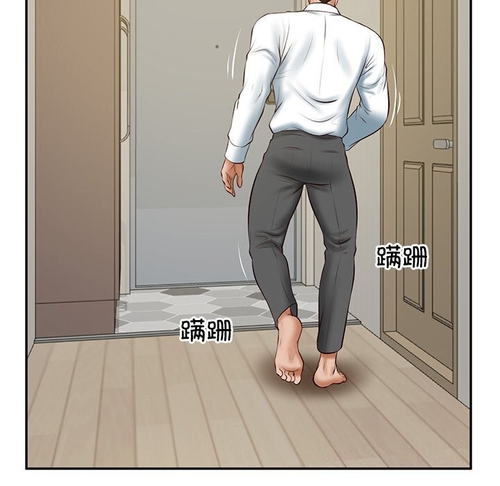 172P - 财阀家的女婿