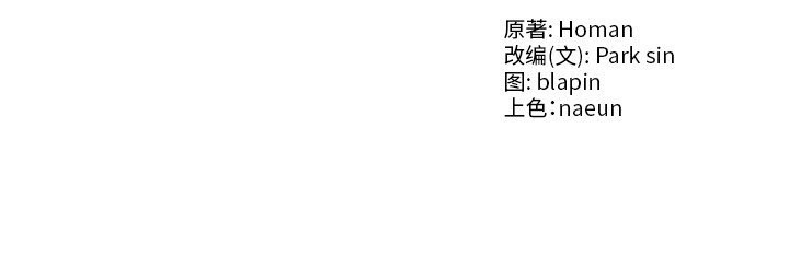 180P - 财阀家的女婿