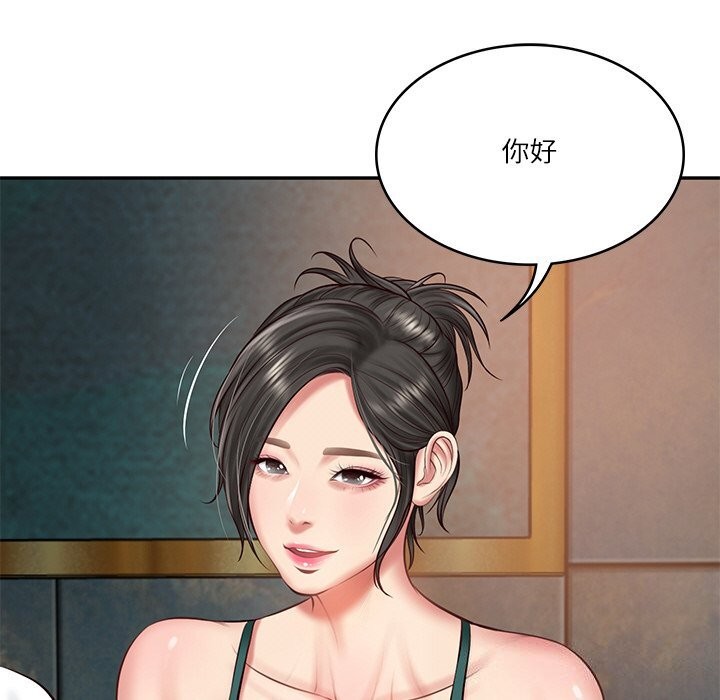 57P - 财阀家的女婿