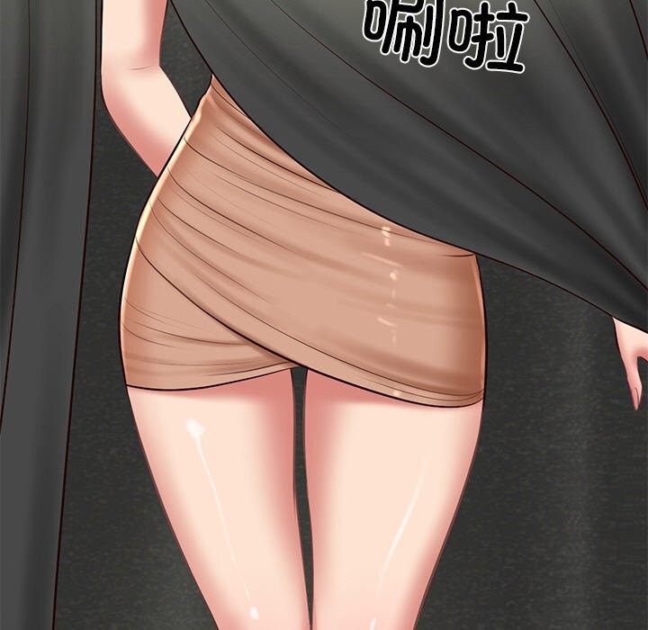 5P - 财阀家的女婿