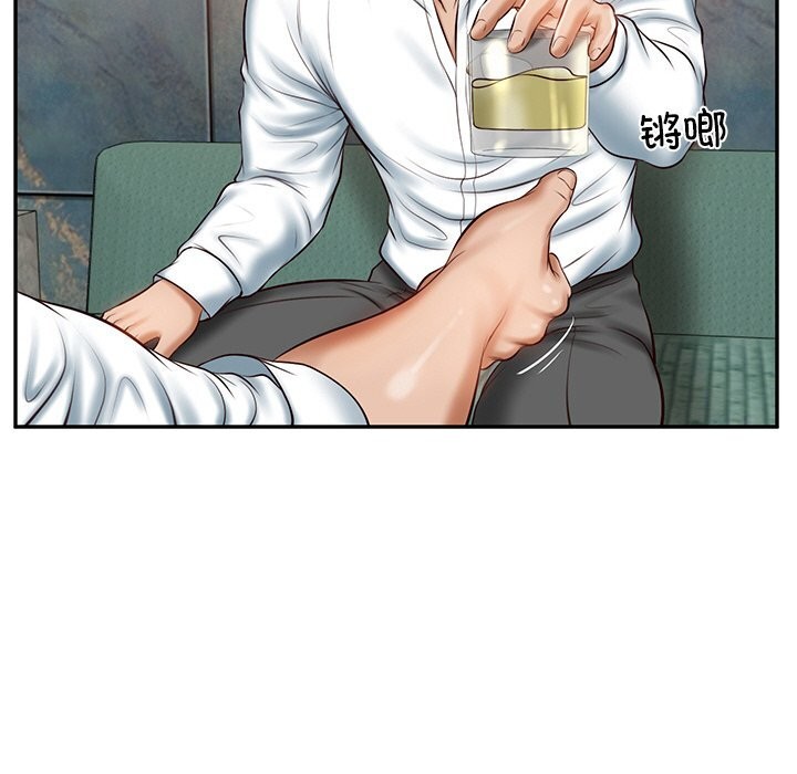 65P - 财阀家的女婿