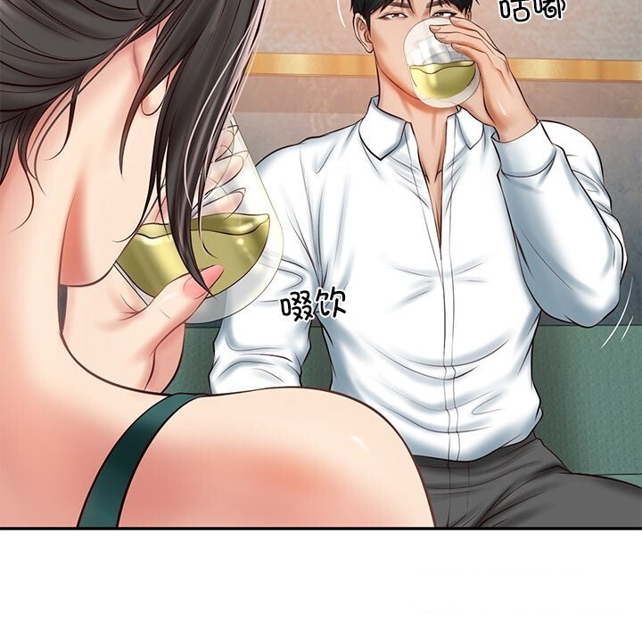 69P - 财阀家的女婿