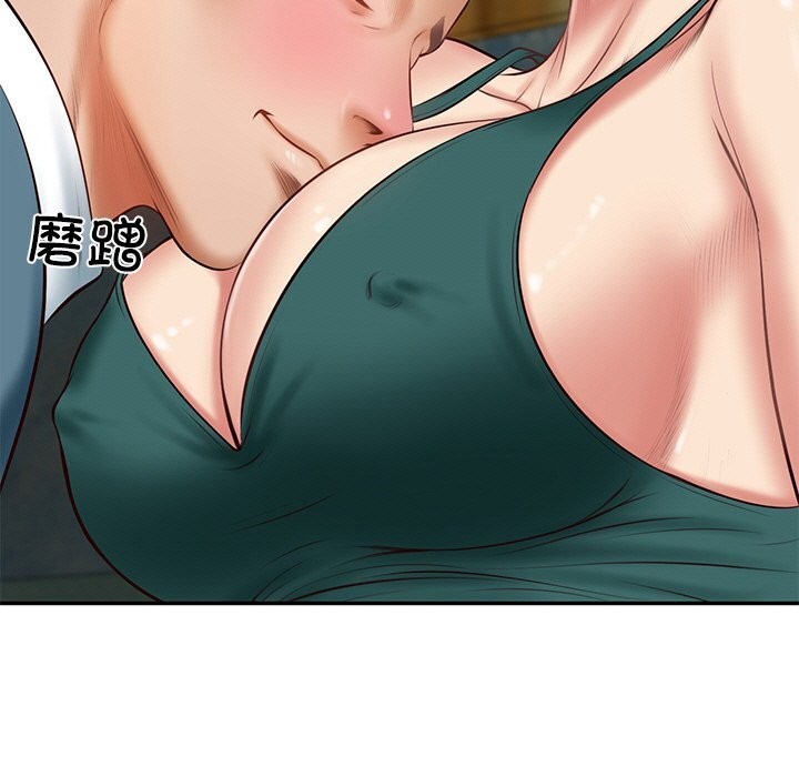 78P - 财阀家的女婿