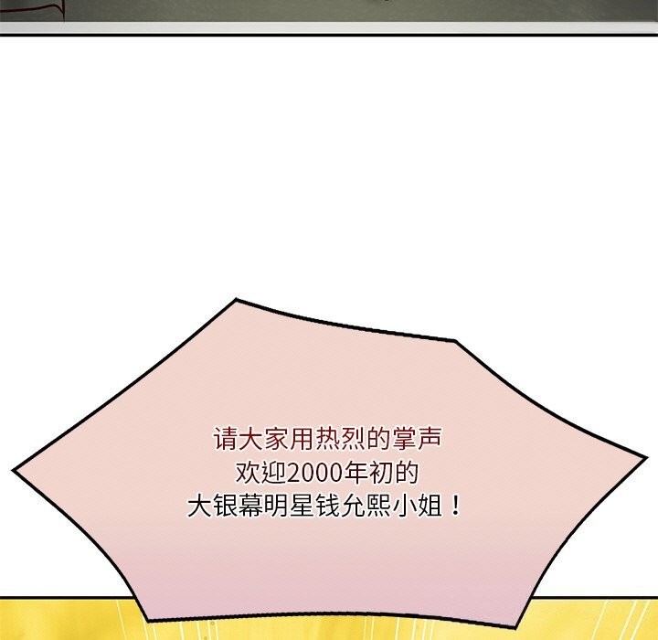 7P - 财阀家的女婿