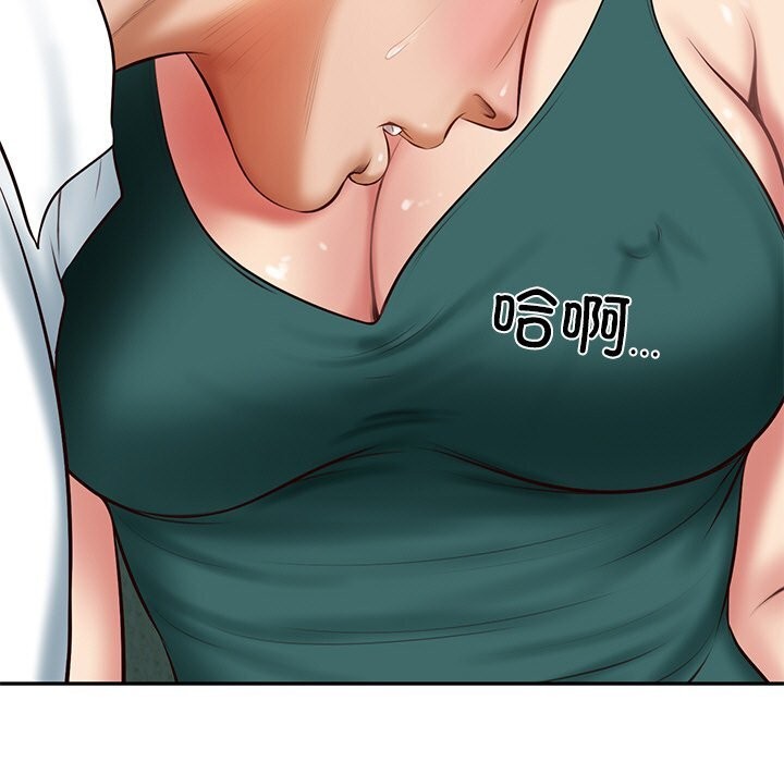 82P - 财阀家的女婿