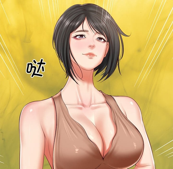 8P - 财阀家的女婿