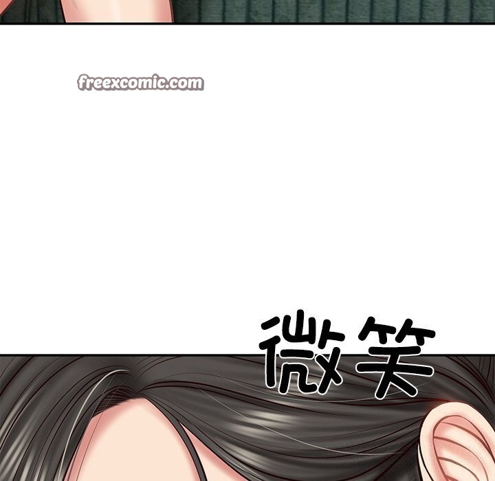 90P - 财阀家的女婿