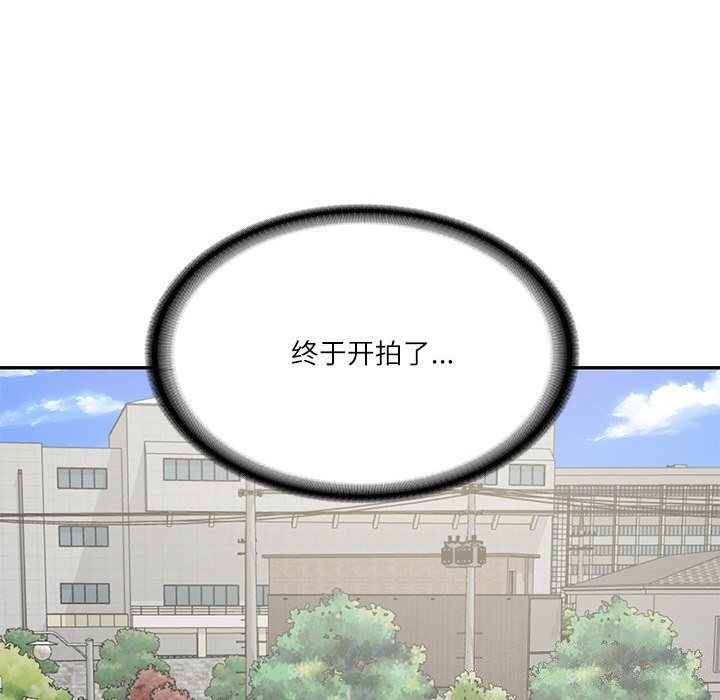 95P - 财阀家的女婿
