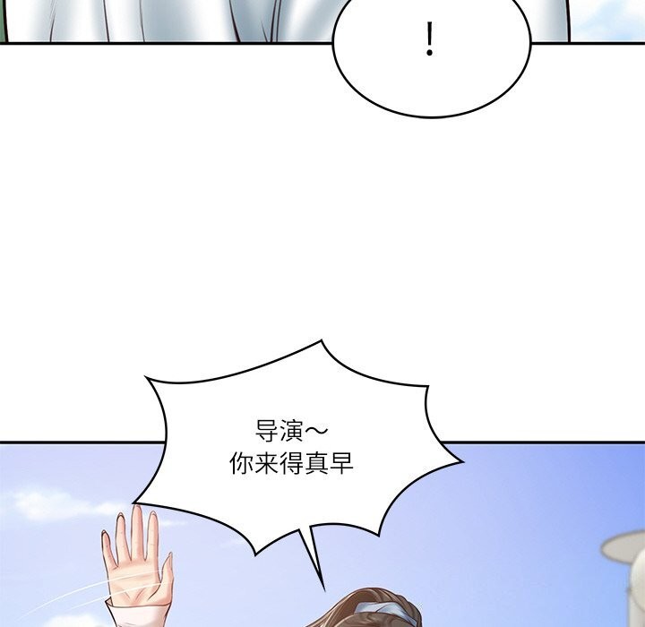 99P - 财阀家的女婿