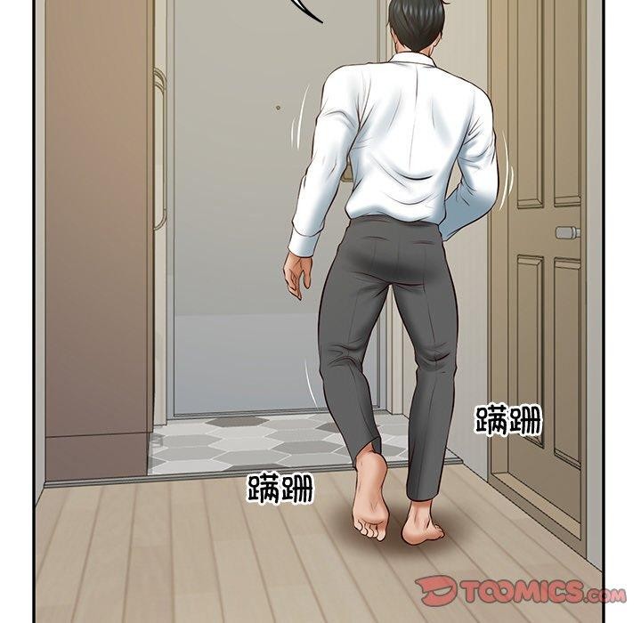 12P - 财阀家的女婿