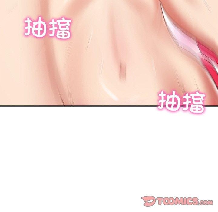 129P - 财阀家的女婿